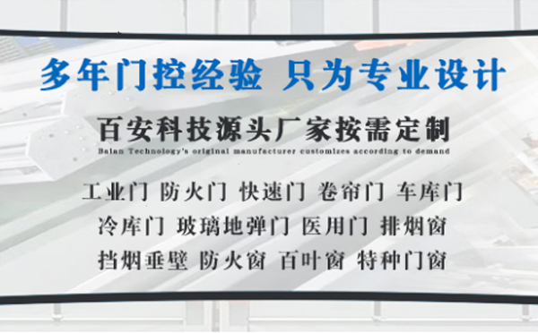 临夏县明日谷雨|百安科技愿您拥有美好心情